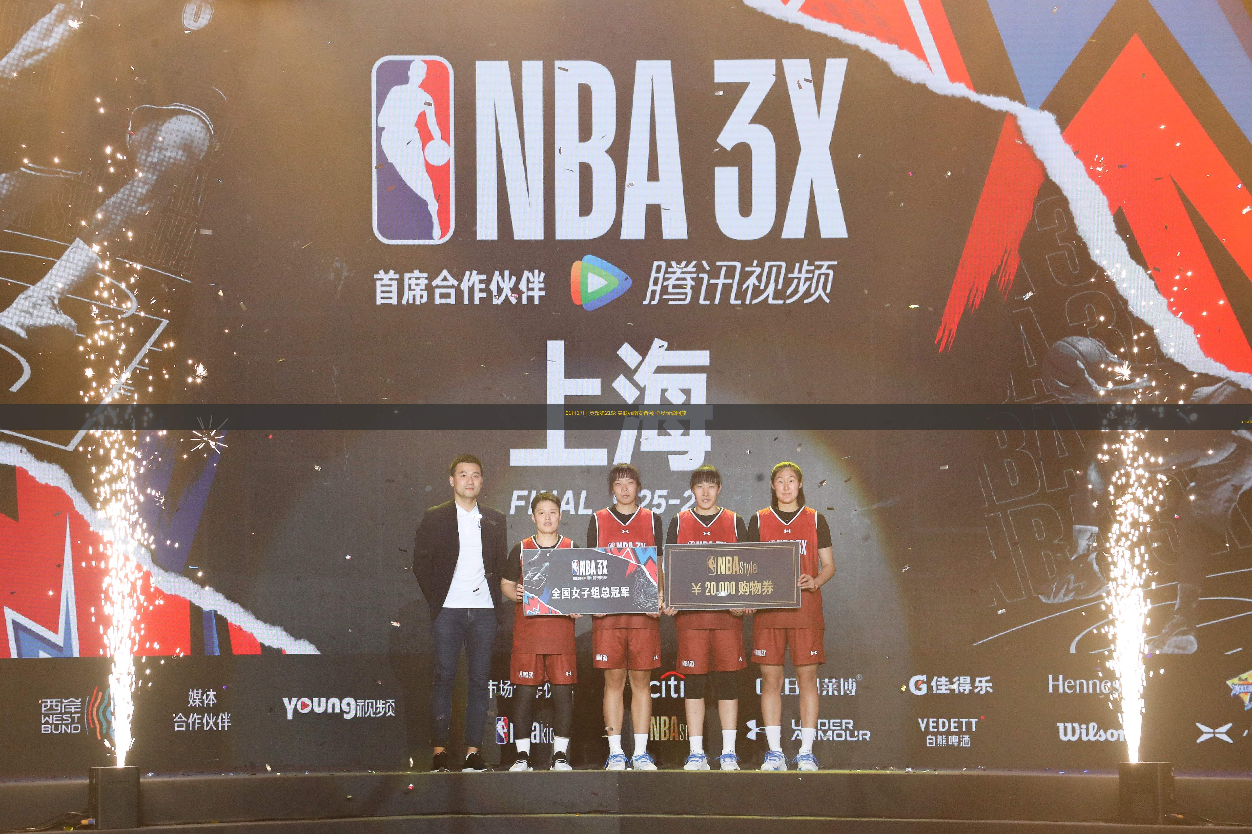 j9九游会-包含集结日体能课后，曼联复出首秀备战亚洲杯，赛场秩序良好，临场指挥获称赞的词条